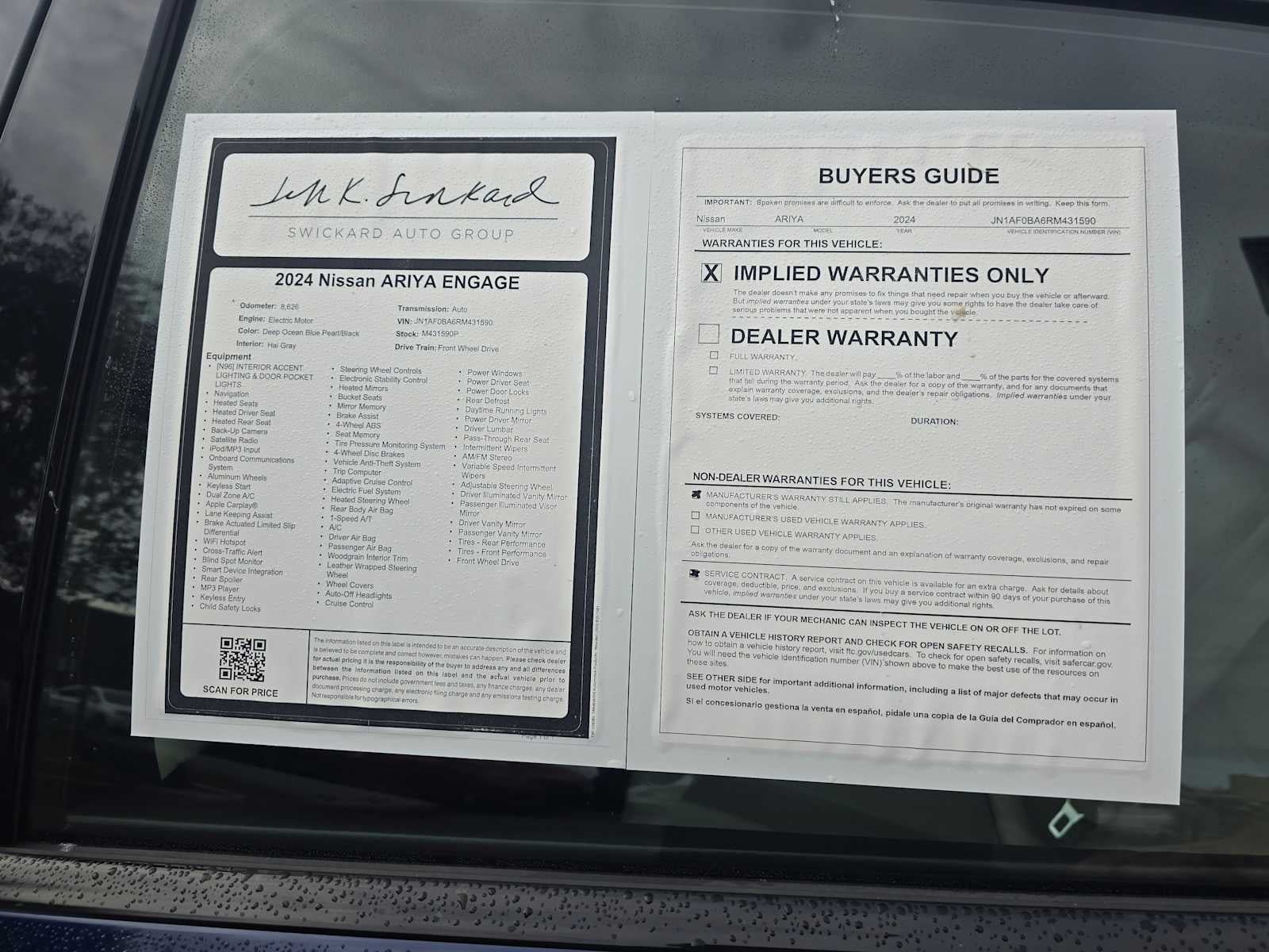 2024 Nissan Ariya ENGAGE