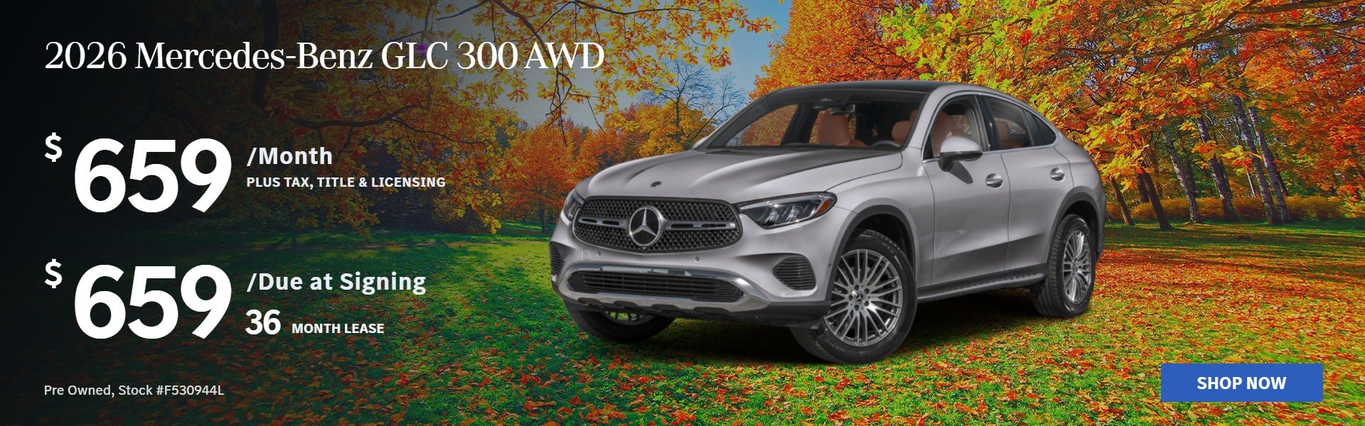 2026 GLC 300 4Matic Coupe: $659/mo